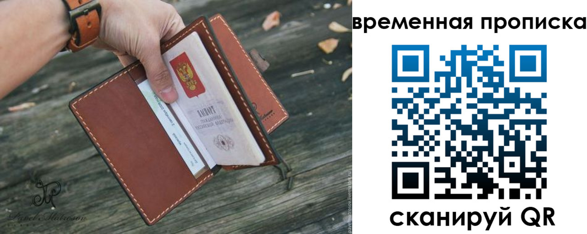 временная регистрация поиск в Тулуне